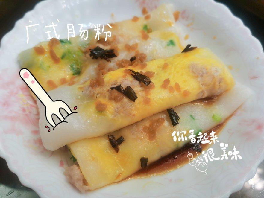 广东肠粉（精心调制）