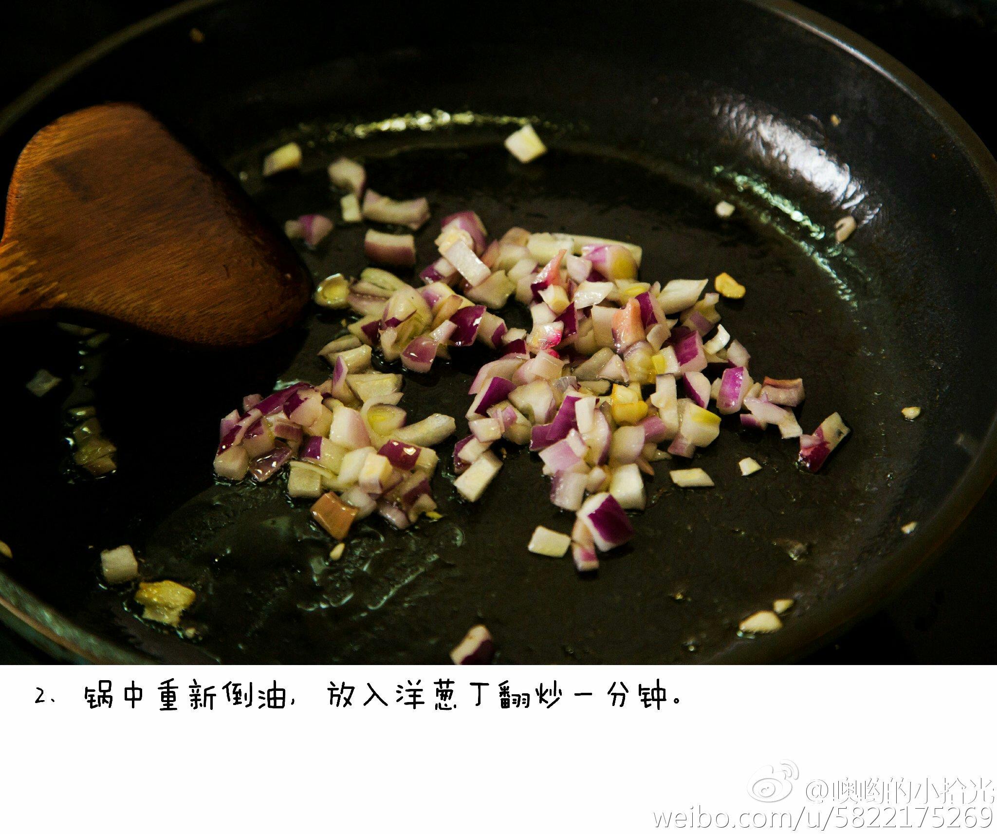 海鲜咖喱烩饭的做法 步骤3