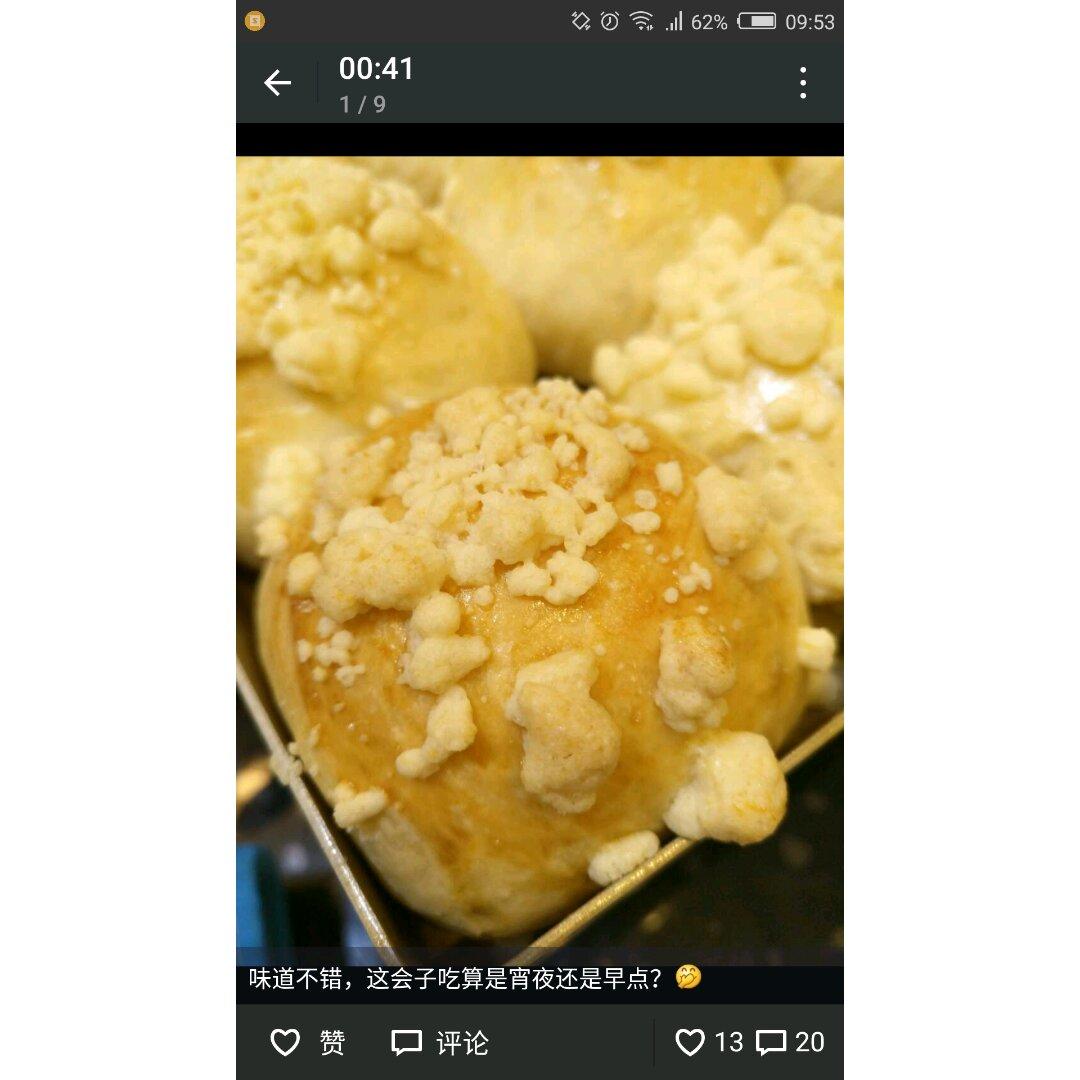 奶香酥粒面包