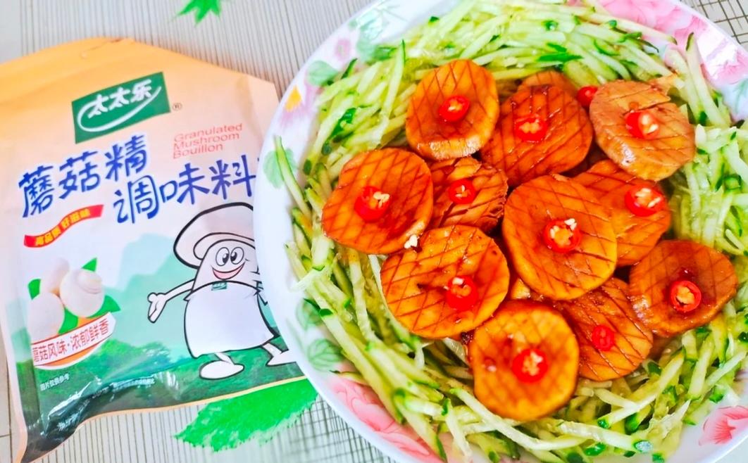 527爱妻节——蚝油杏鲍菇