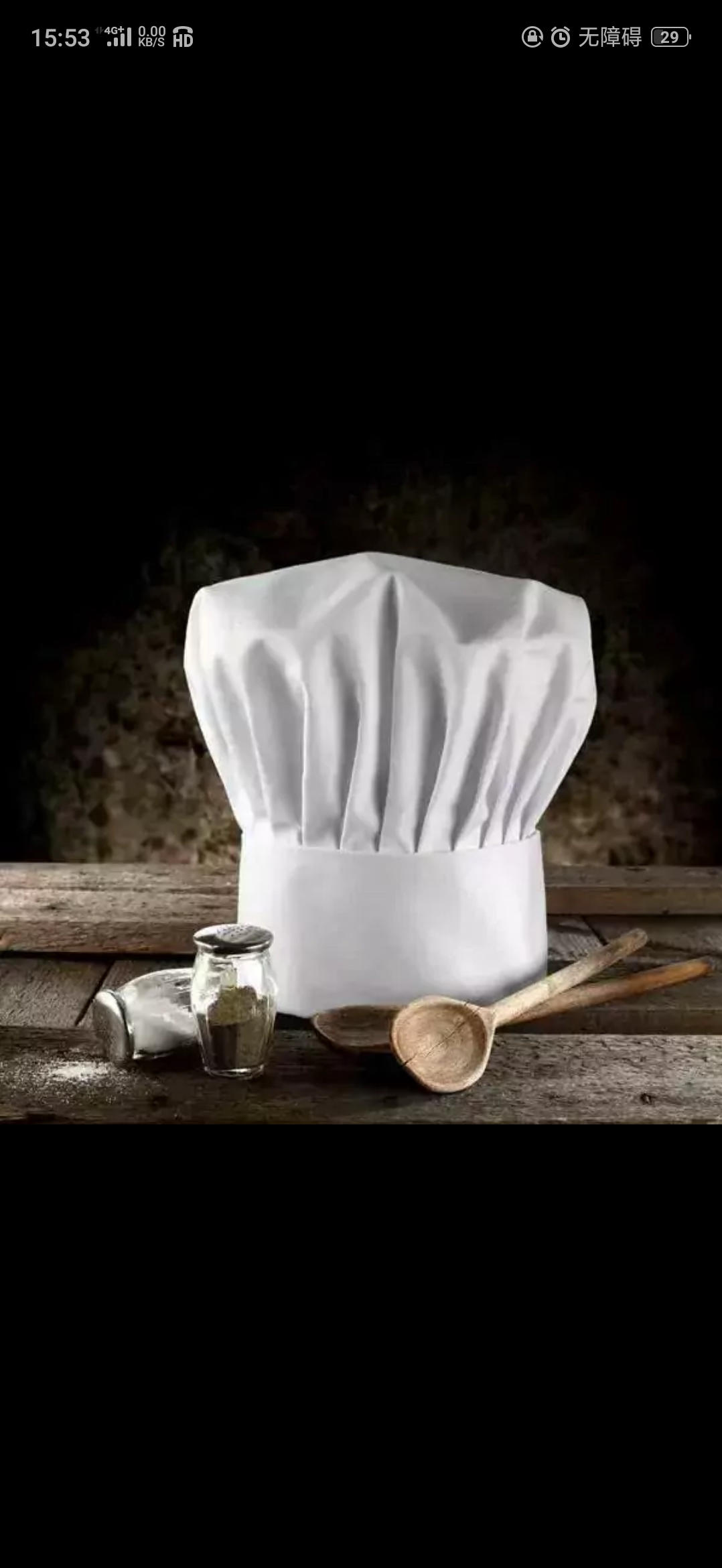 被点心玩的双哥