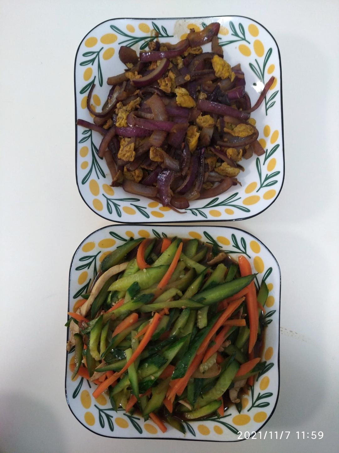 爱心三餐