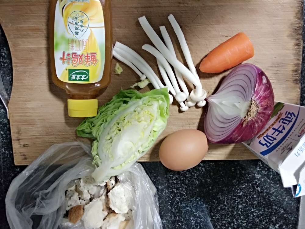 猫宁鸡汁蔬菜烘蛋的做法 步骤1