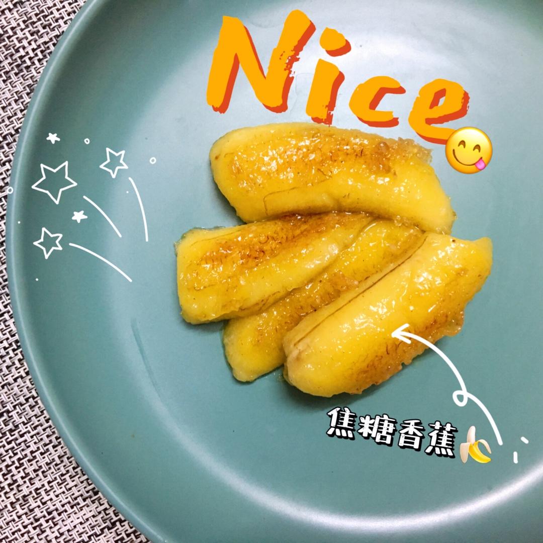 软糯香甜的焦糖黄油煎香蕉🍌『5分钟搞定香蕉神仙吃法‼️』