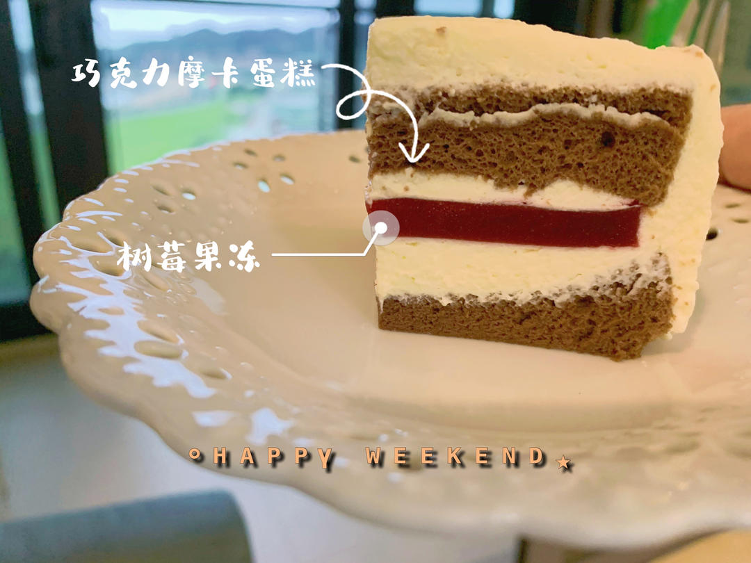 日式巧克力树莓蛋糕