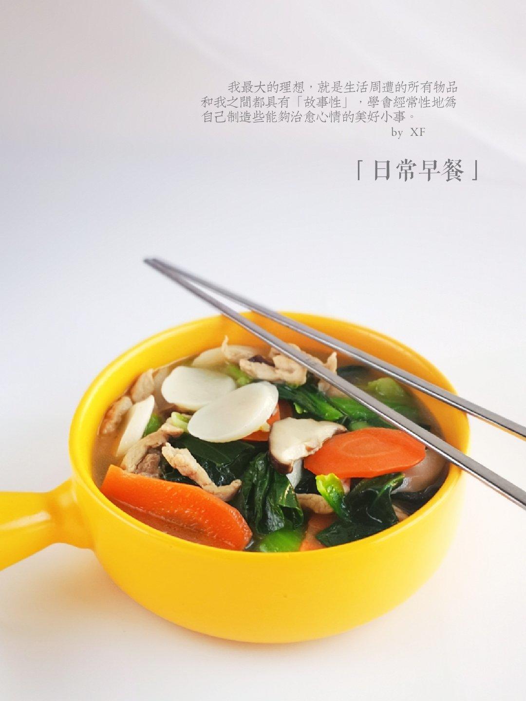 家的味道：青菜肉丝年糕汤