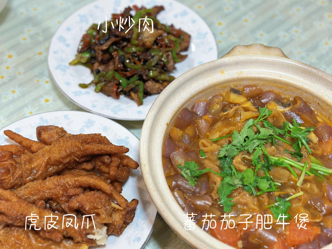 日の食