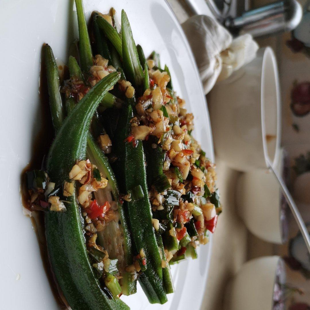 秋葵（全营养做法）