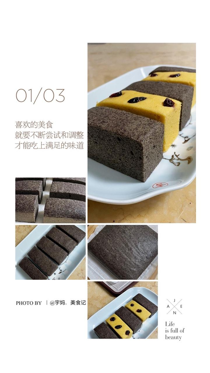 黑米糕（冷了也好吃）