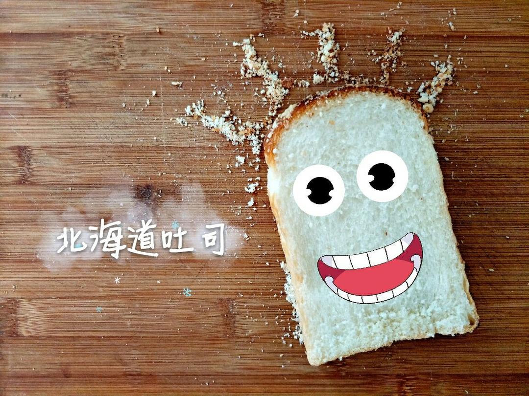 面包作品集