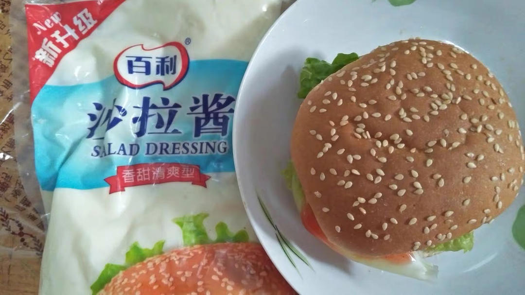 健康基础汉堡胚