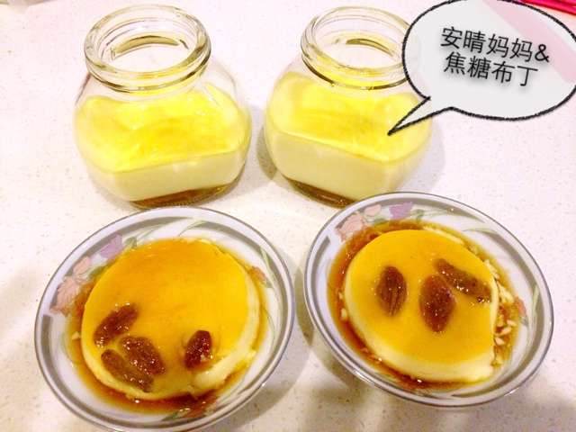 焦糖布丁