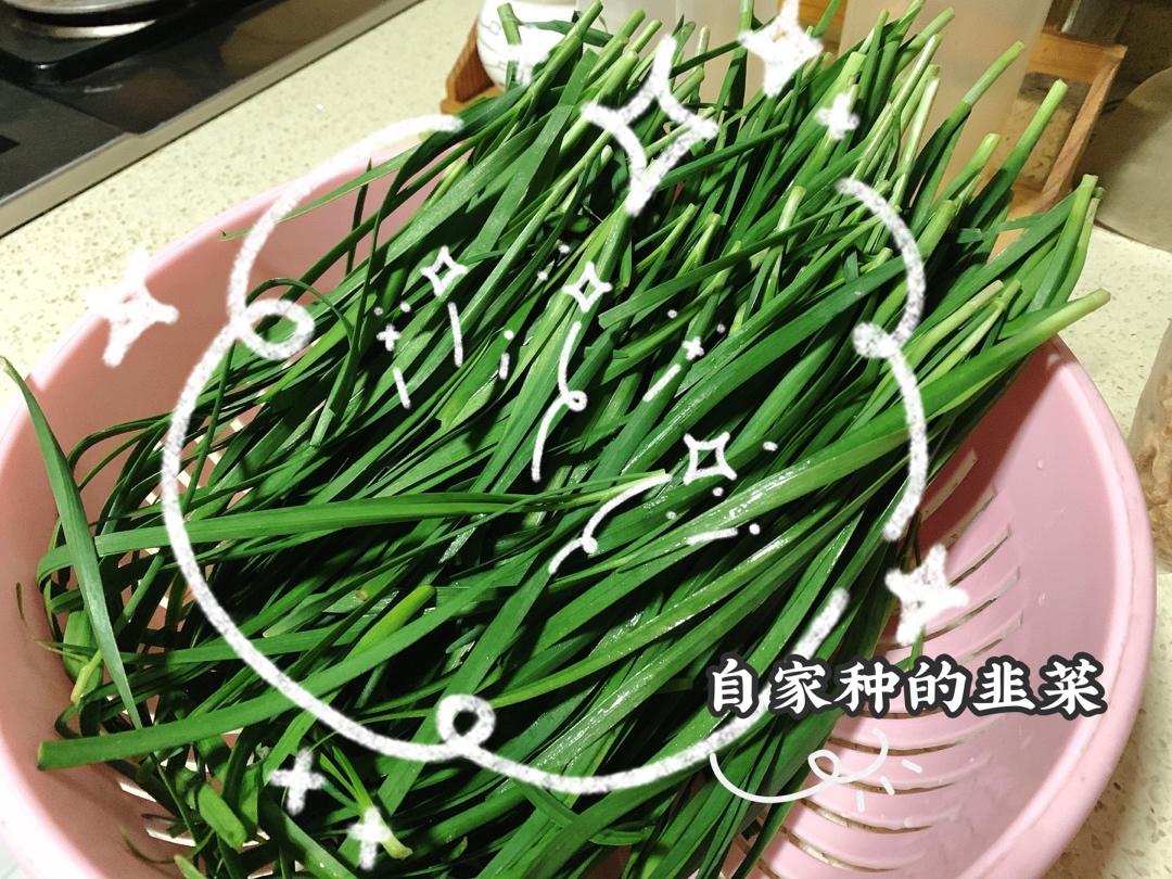 韭菜盒子 Chinese Leek and Egg Pasty