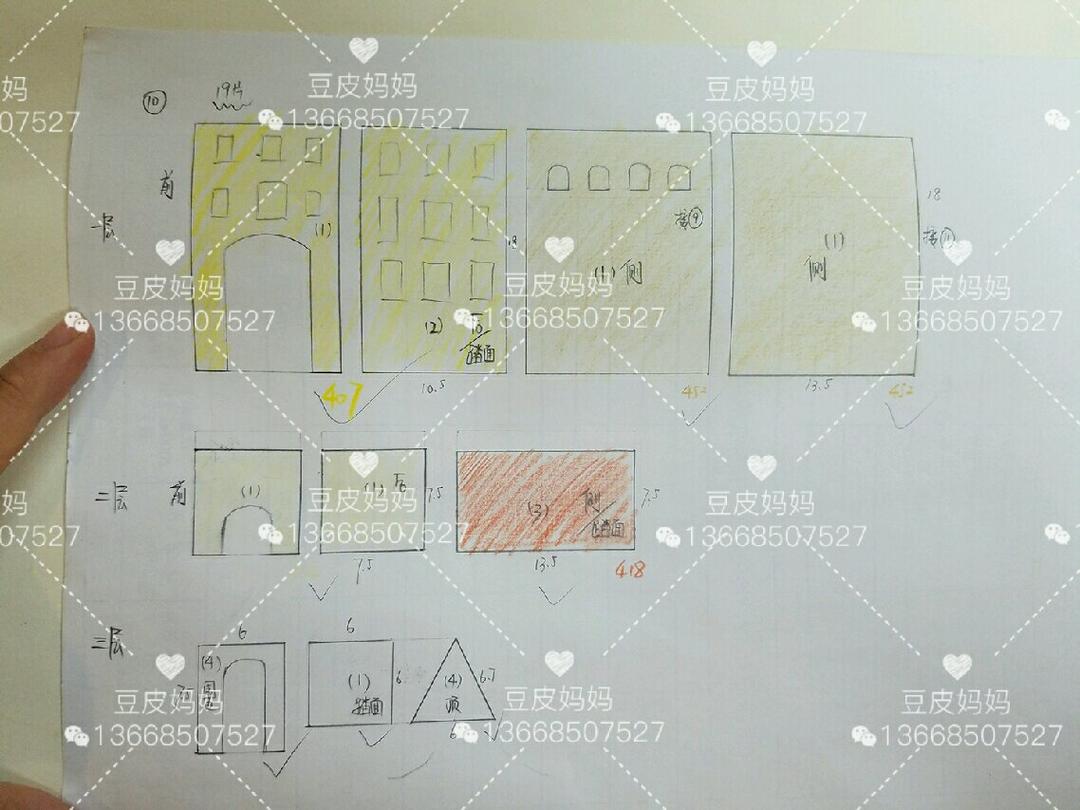 姜饼城堡——全手绘图纸的做法 步骤6