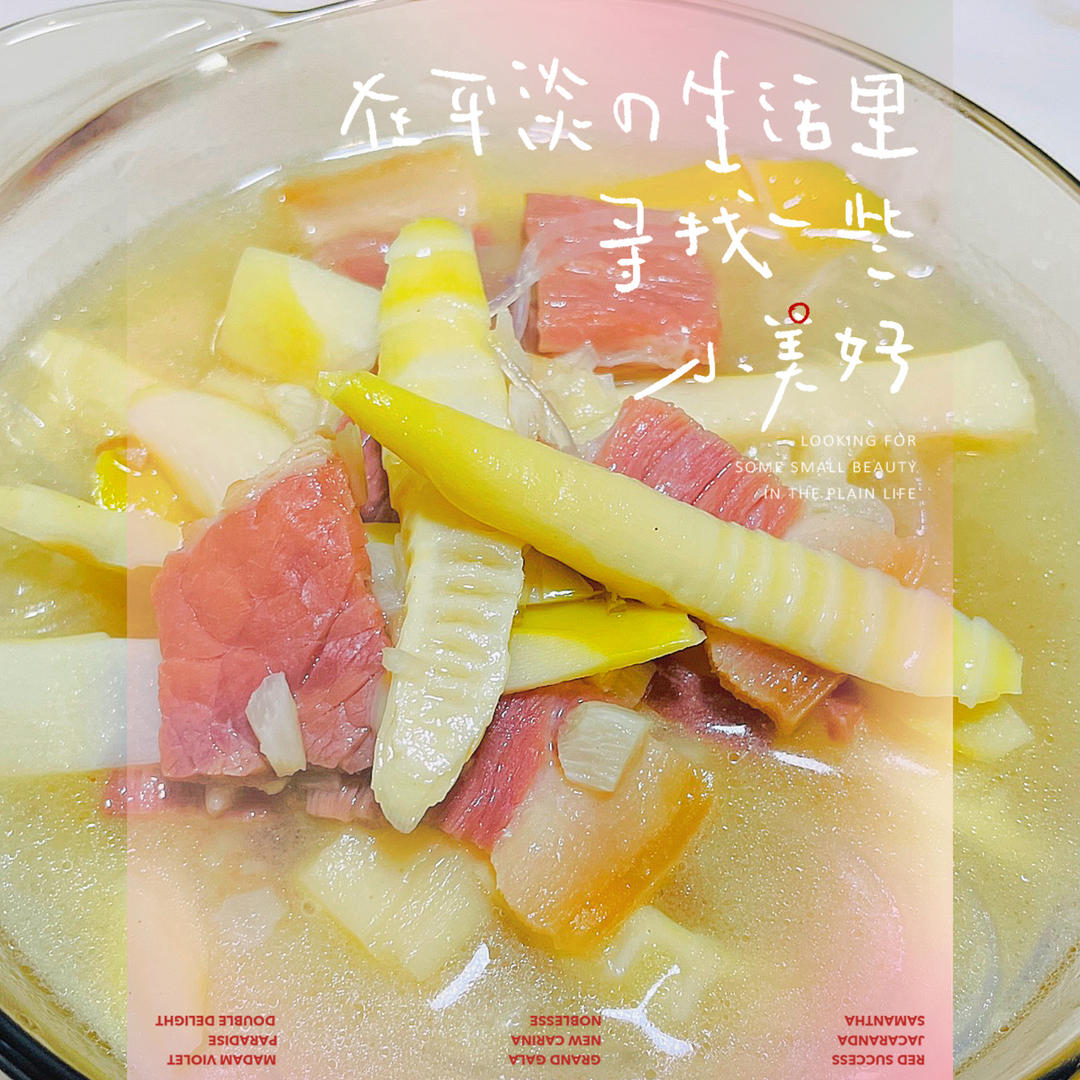 两碗米饭不够吃的春笋炒腊肉