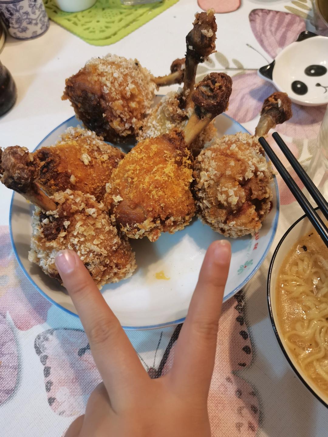 美味的炸鸡腿🍗