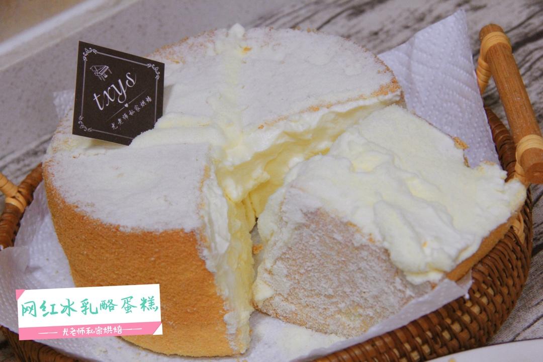 网红冰乳酪蛋糕