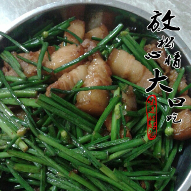 蒜苗炒五花肉