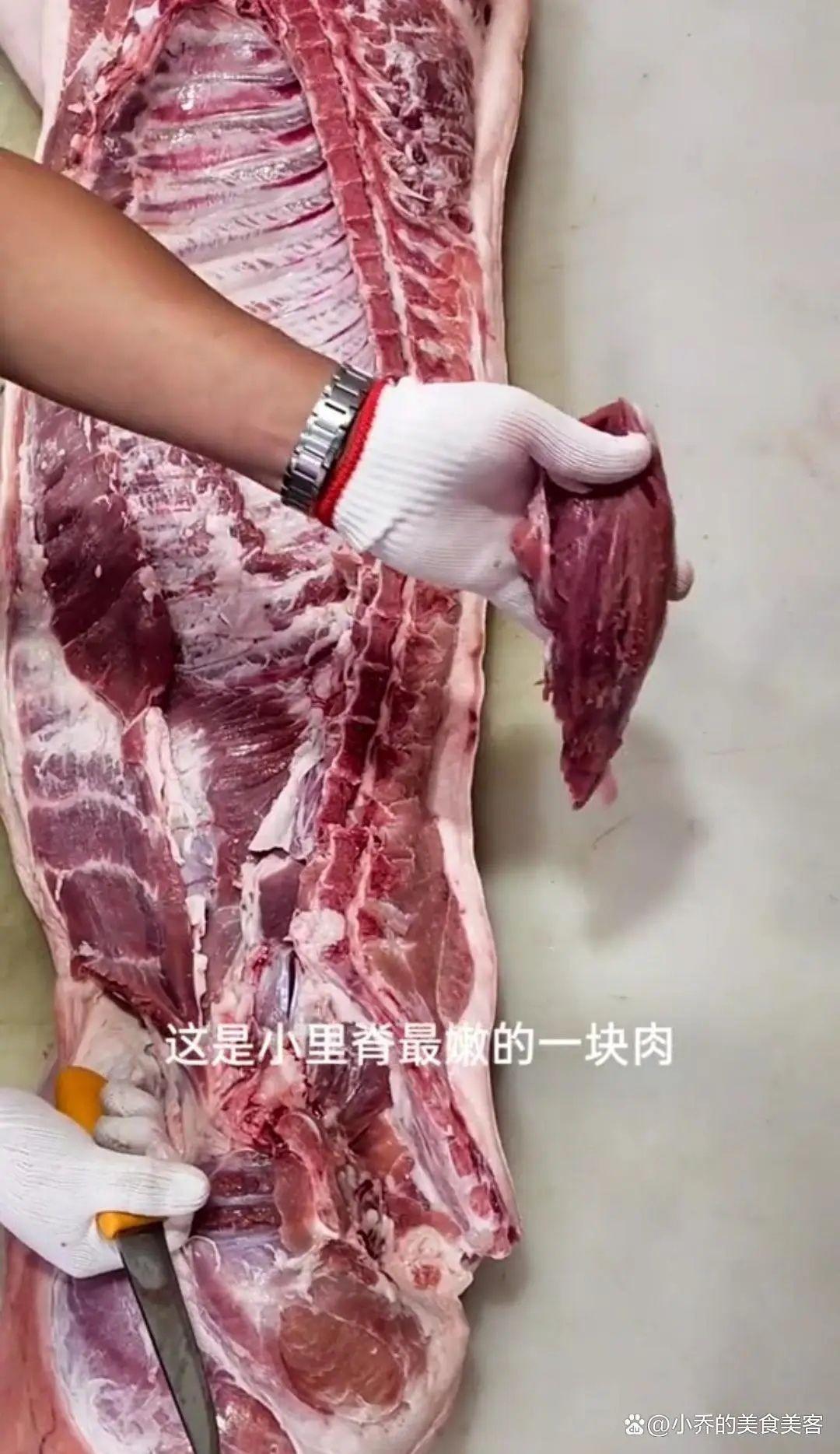 猪肉的部位图解与做法（来自度娘）的做法 步骤8