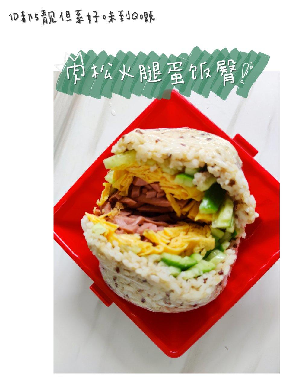 工作日便当记录