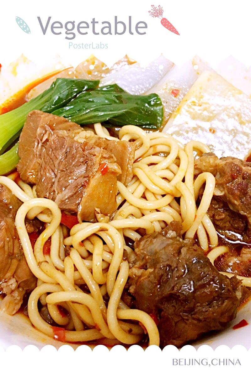 红烧牛肉面