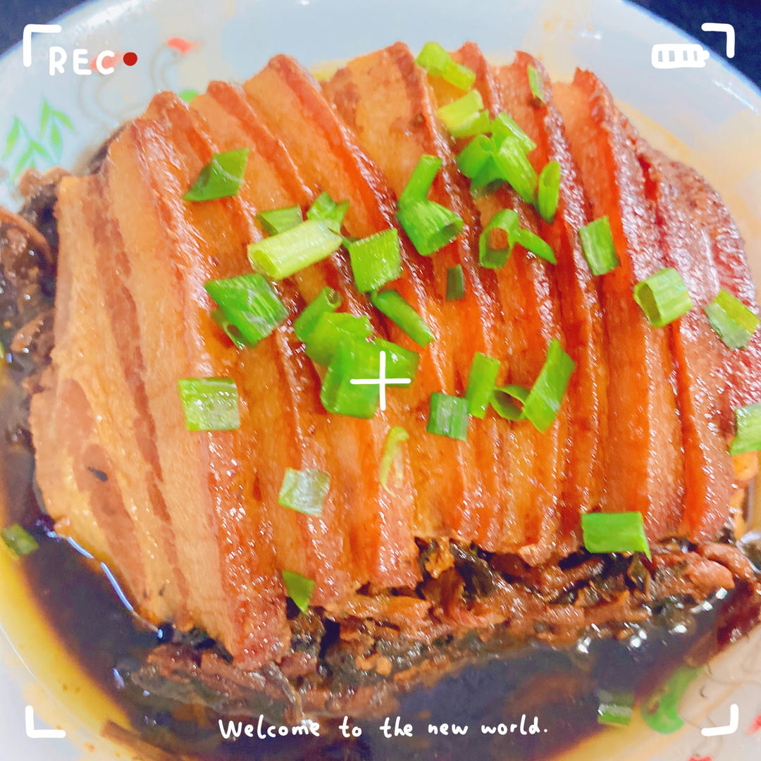 梅菜扣肉