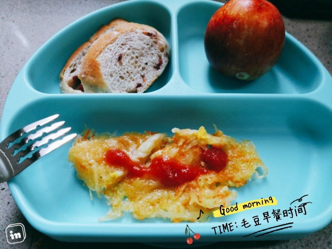 毛豆早餐记录