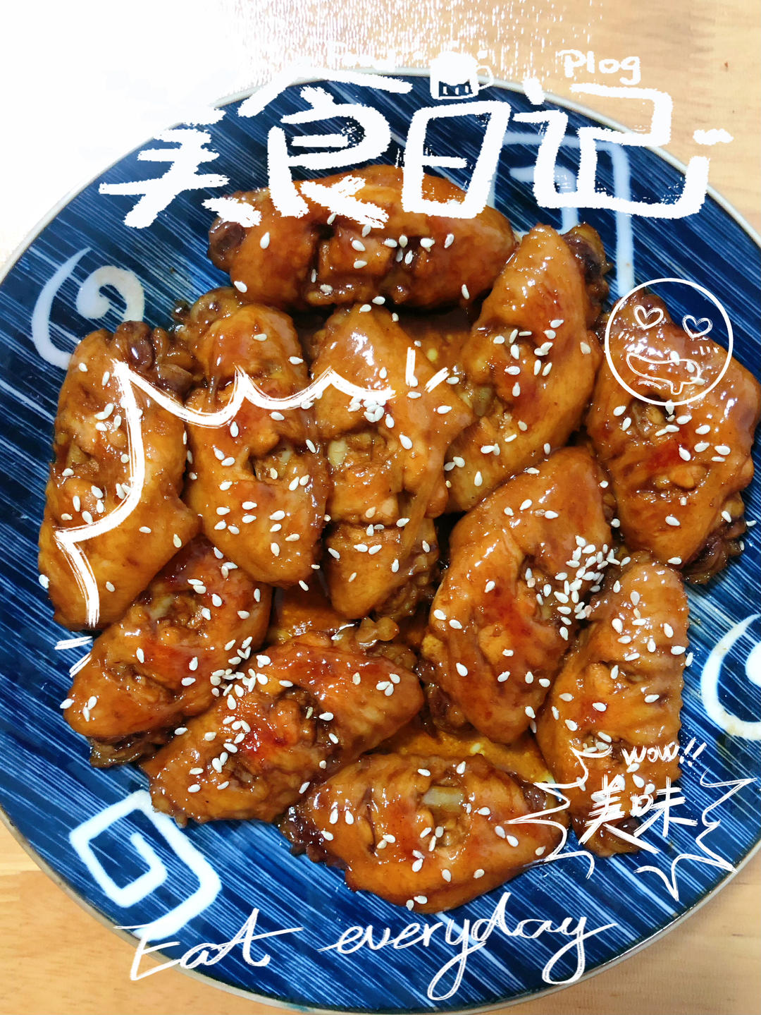 可乐鸡翅（超级成功案例）
ღ Candice ʚ🧸ྀིɞ