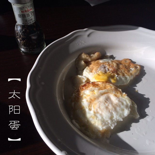 煎蛋
