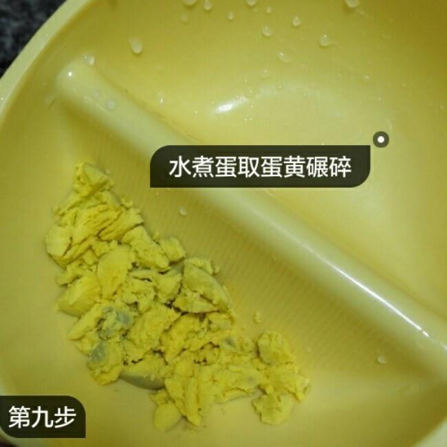 青菜蛋黄肉末面条（宝宝辅食版）的做法 步骤10