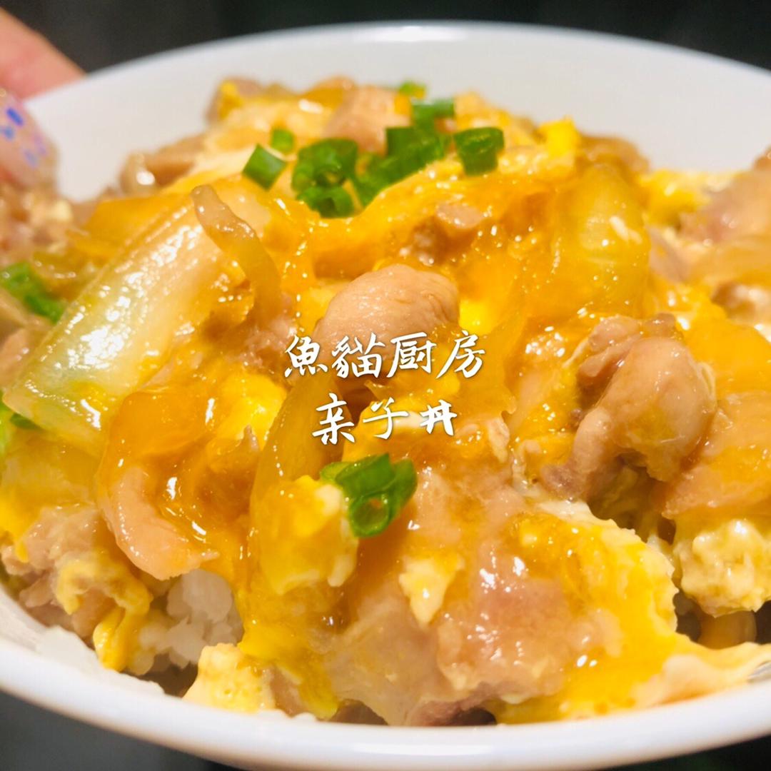 🍗日式亲子丼🍗—中式酱油版❗️不需要特别买日式酱料❗️的做法