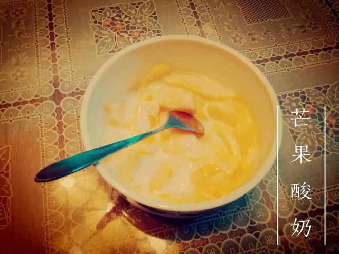 芒果酸奶瘦身营养餐的做法