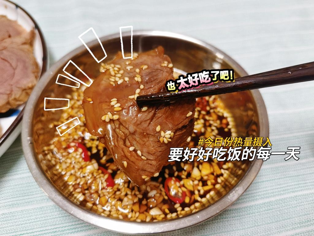 电饭锅版～卤牛腱子的做法