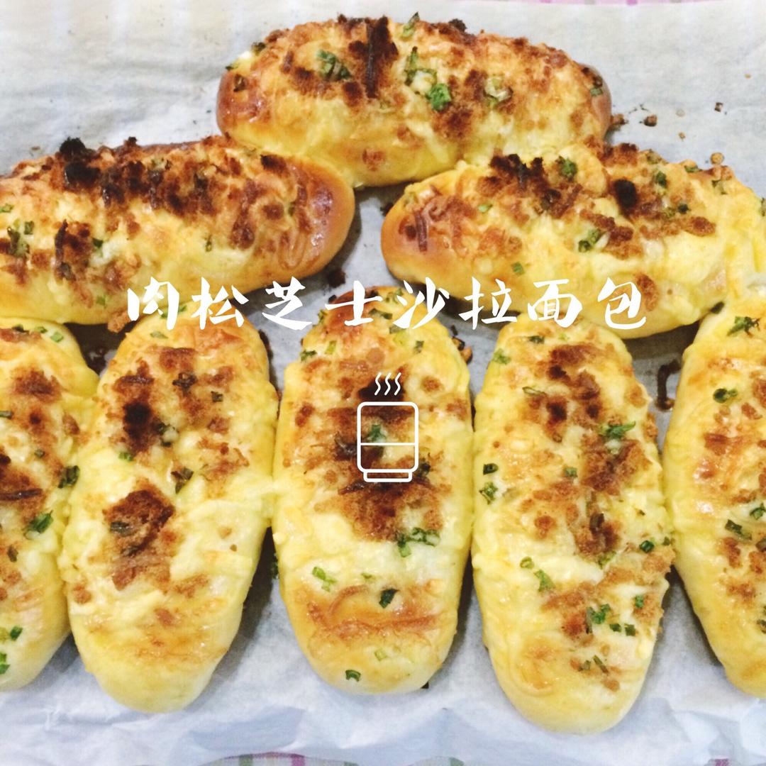 肉松葱香芝士面包