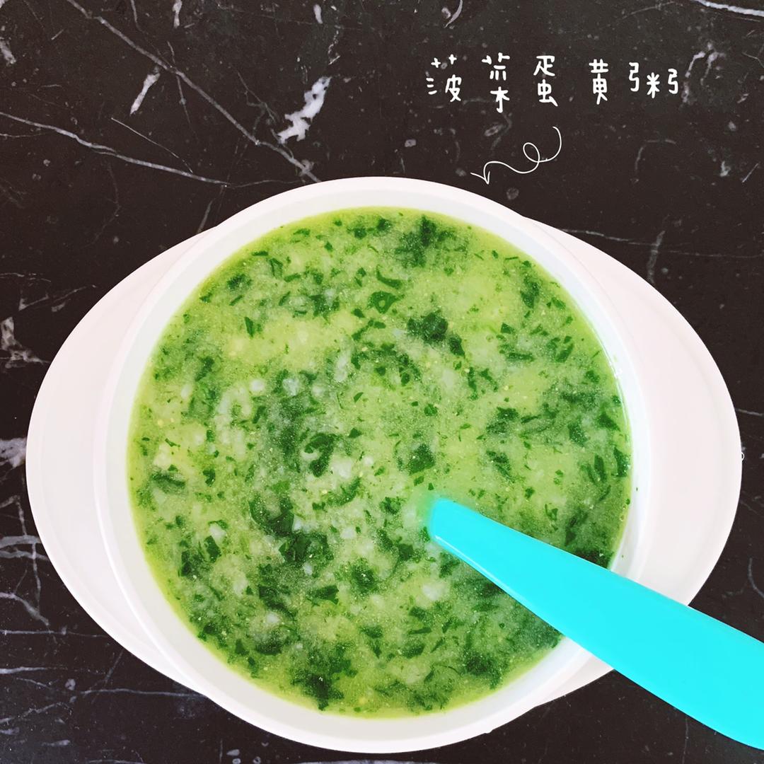 皮卡宝宝爱吃饭