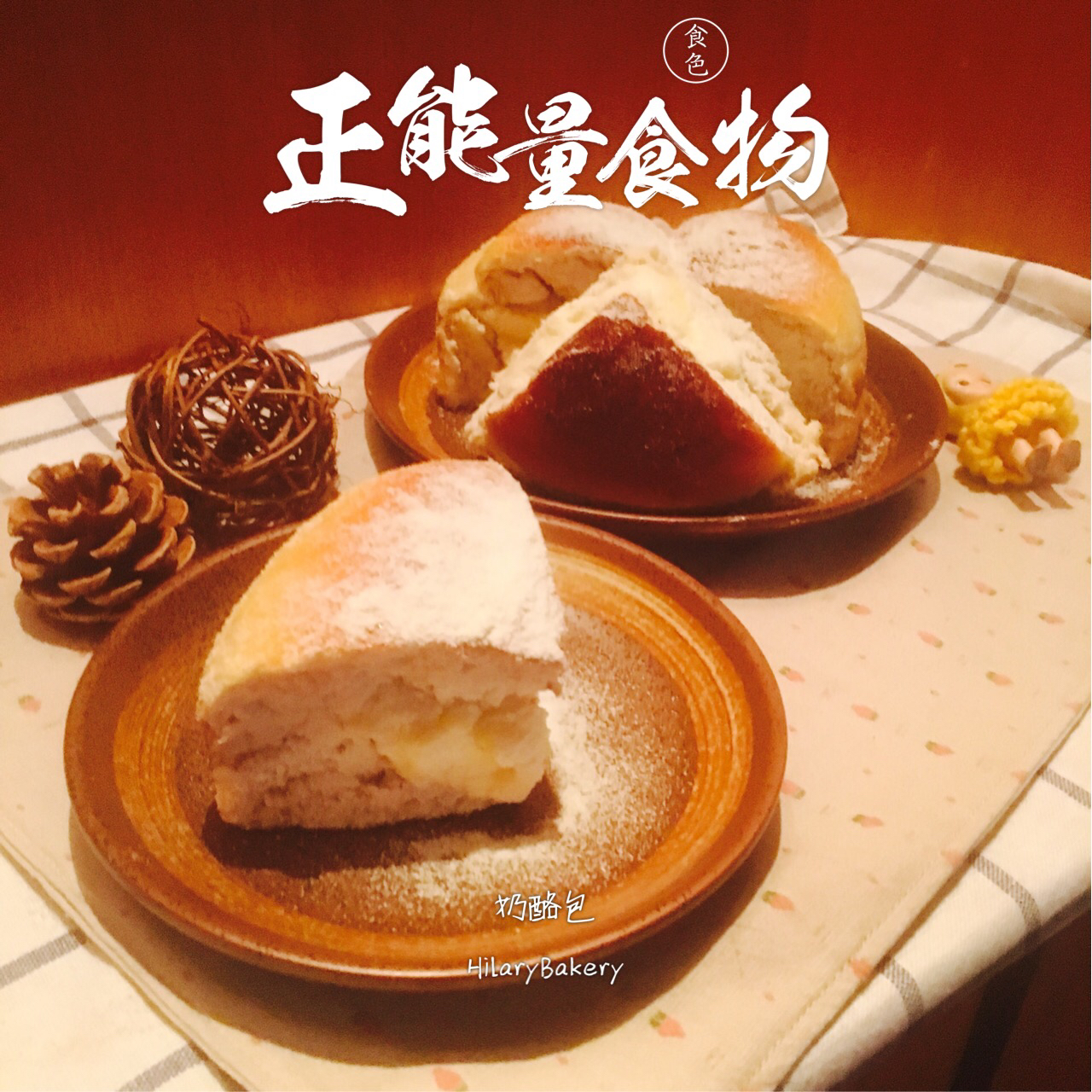 火遍朋友圈的～乳酪包