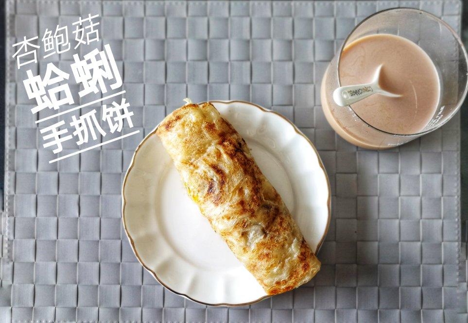 手抓饼少油版
