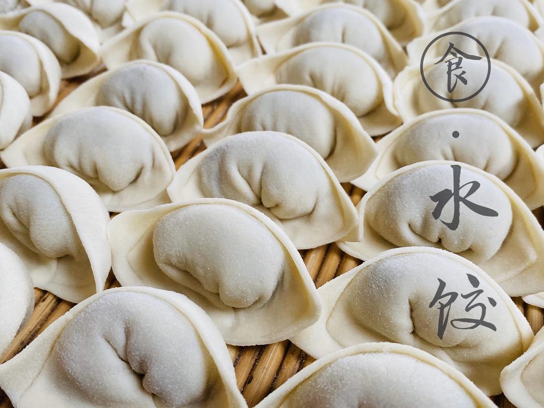 家常水饺的两种包法🥟