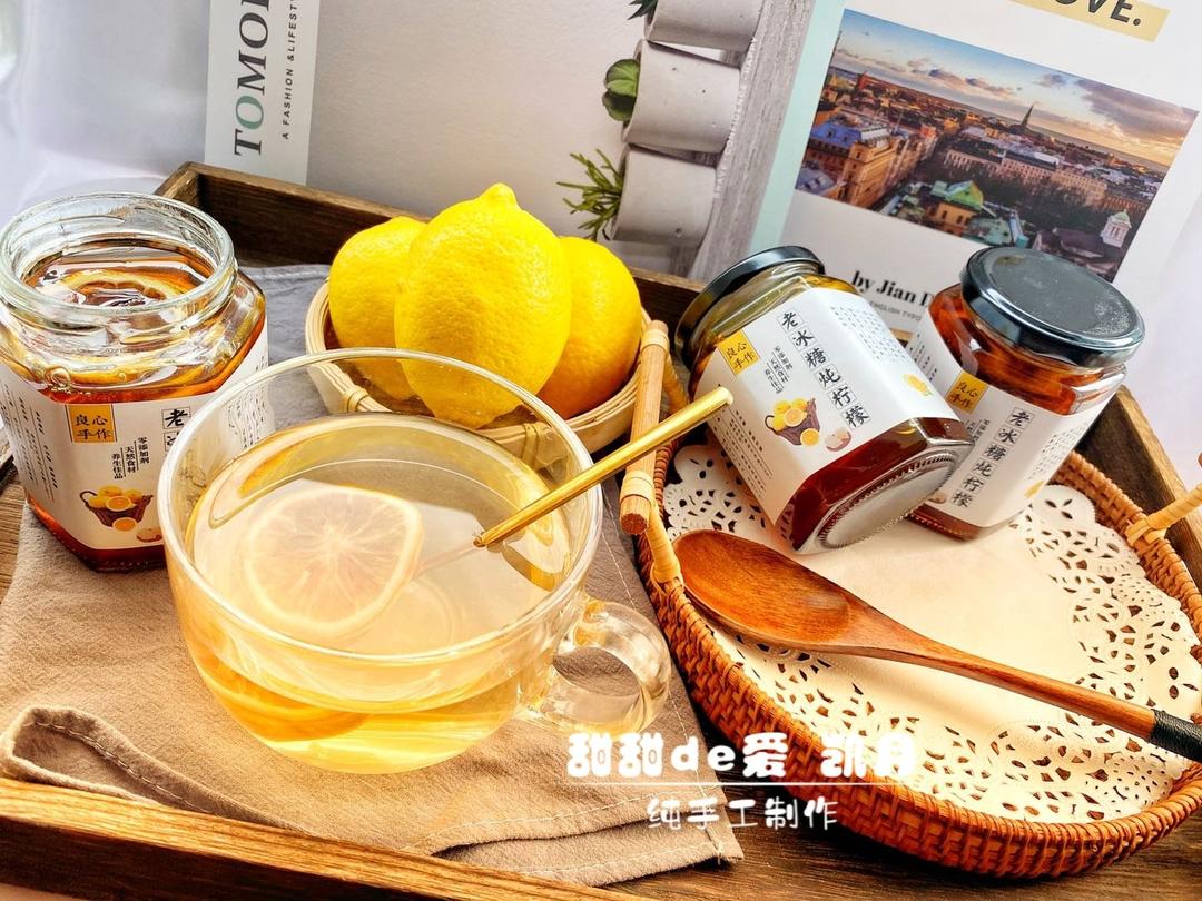 川贝老冰糖柠檬膏 ～零失败