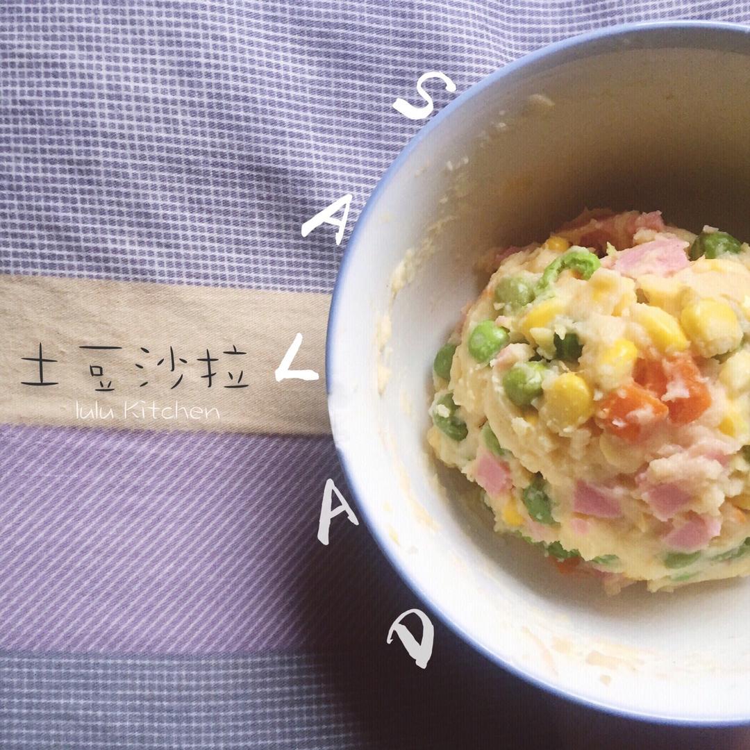 土豆沙拉