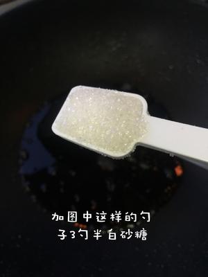 葱油拌面（老上海风味）的做法 步骤8