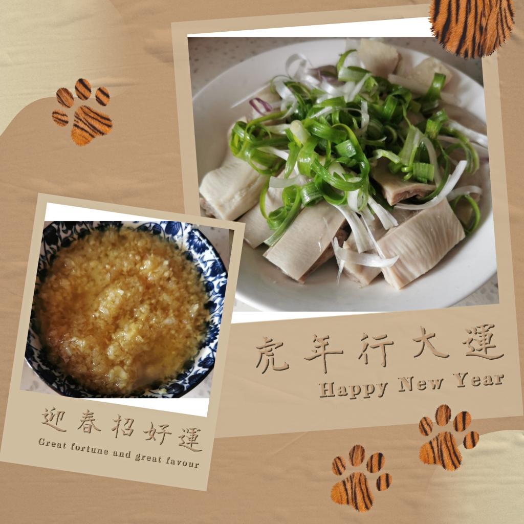 白切猪肚的做法