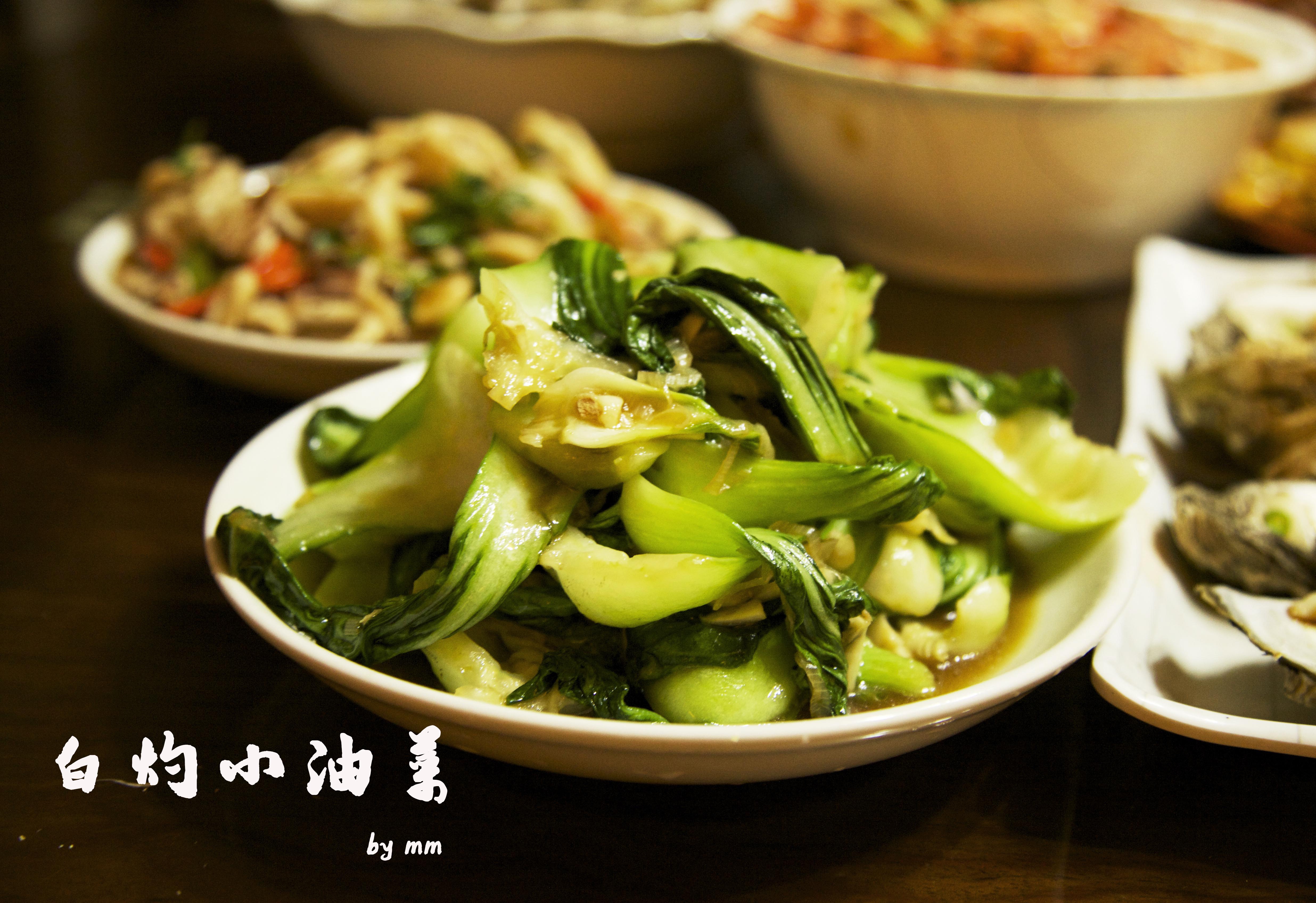 白灼小油菜