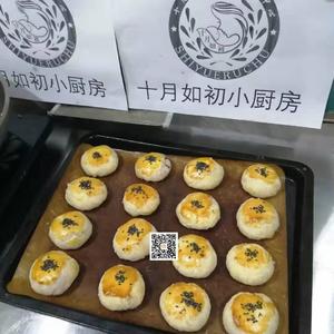 烫面无需揉面的酥掉渣花生油肉月饼的做法 步骤16