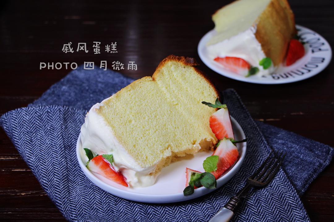 戚风蛋糕的做法