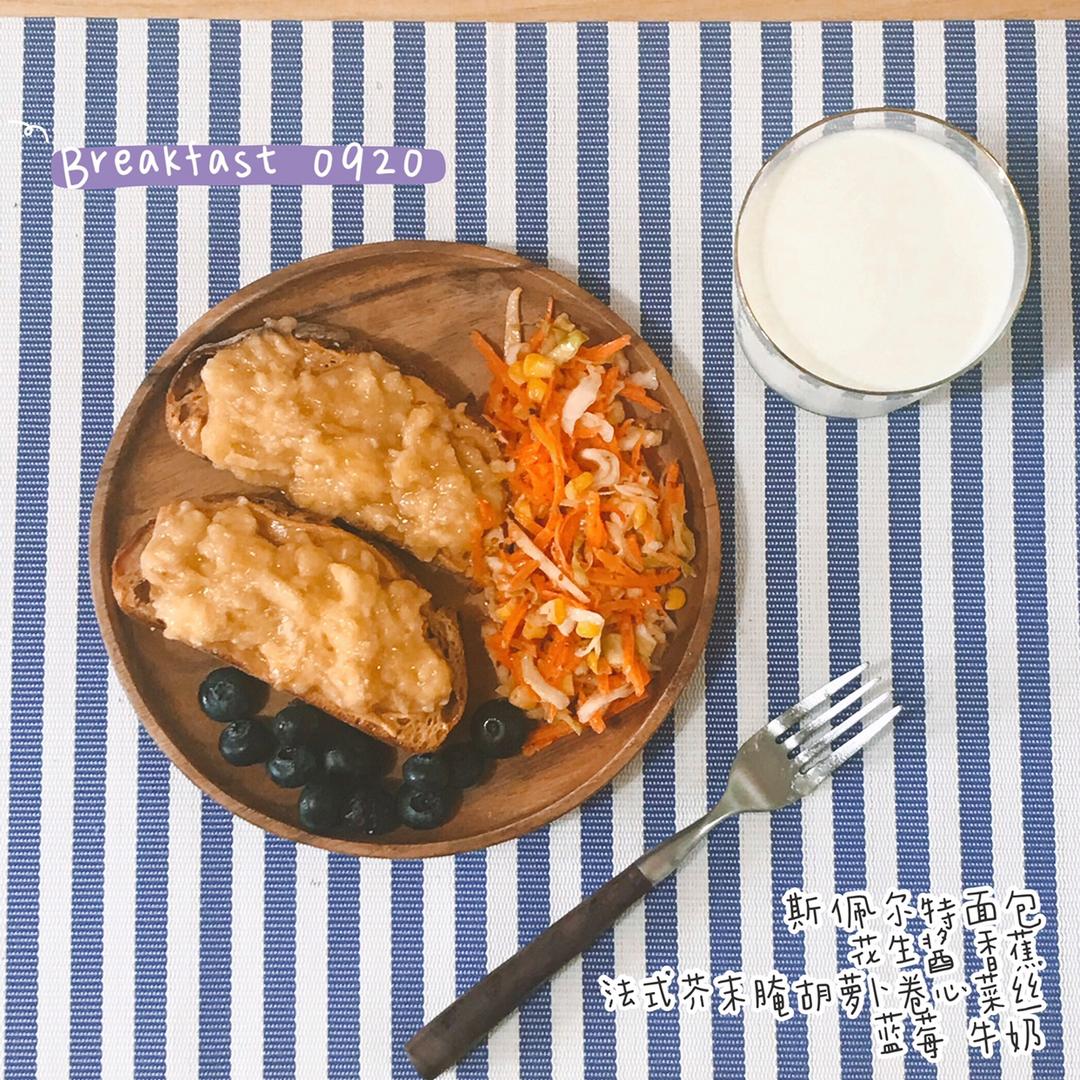 香蕉泥花生酱三明治（我的食欲稳定器）| 健康·三餐