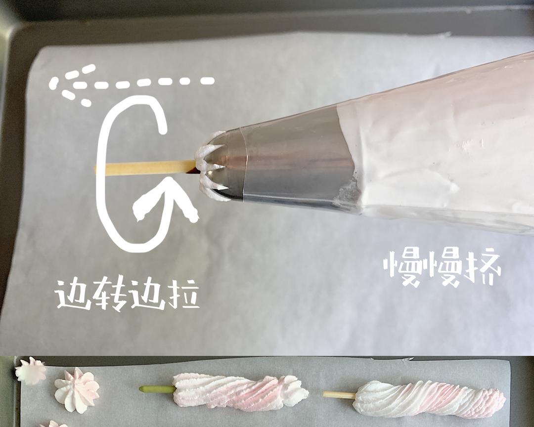 樱花双色马林糖🌸简单快手版的做法 步骤6