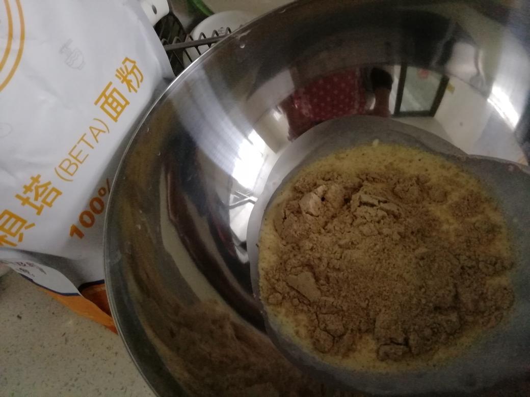 低碳贝塔面粉小饼干的做法 步骤1