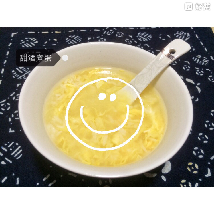 糯米甜酒煮鸡蛋