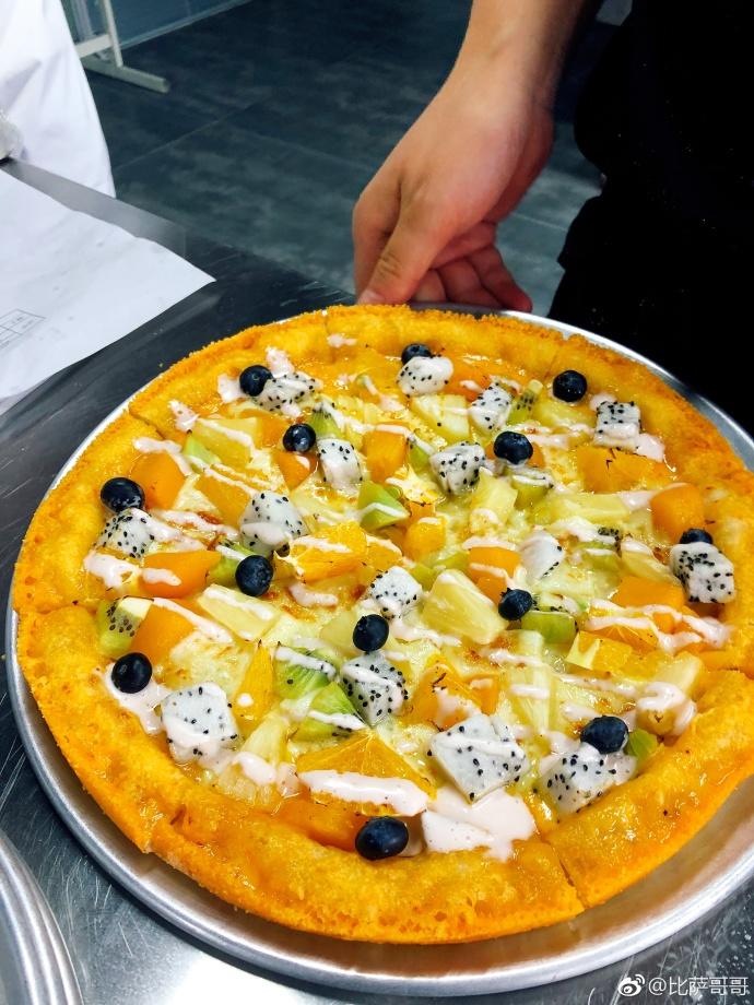 8寸纯手工什锦披萨